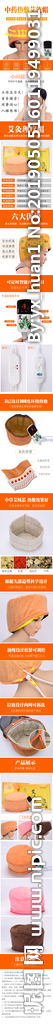 发热控温艾灸帽