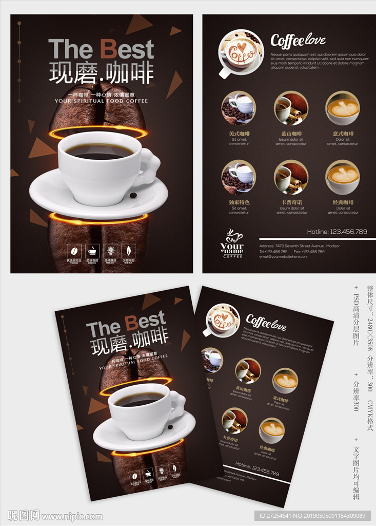 高端黑色现磨咖啡厅菜单设计