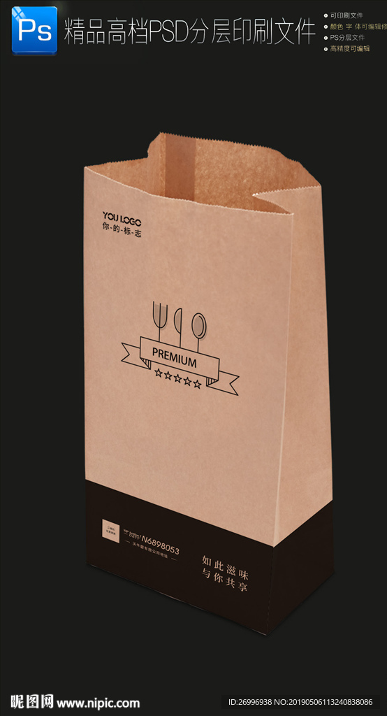 新款牛皮纸下午茶外卖打包纸袋