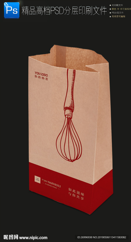 高档牛皮纸蛋糕食品外卖打包纸袋