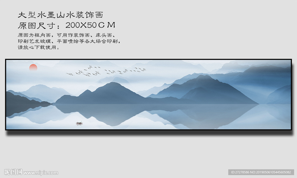 长条山水画 长卷山水画