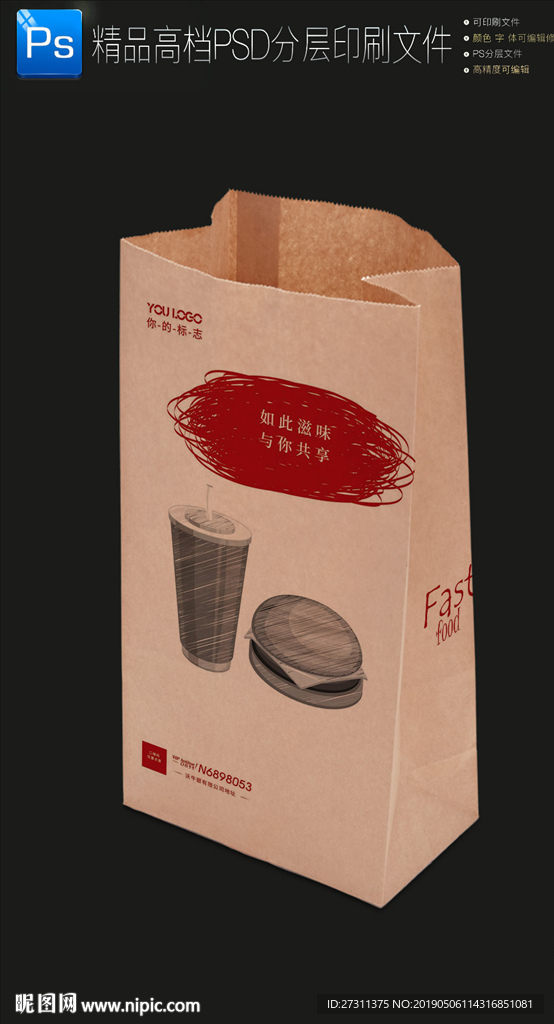 通用牛皮纸袋全家桶外卖打包纸袋