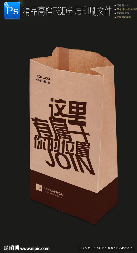 通用牛皮纸袋一次性外卖打包纸袋