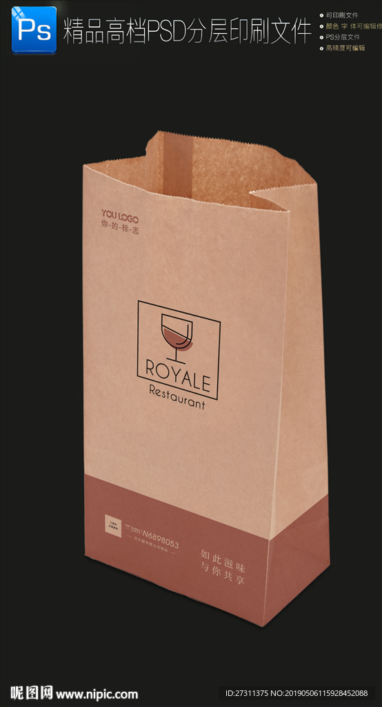 通用牛皮纸袋一次性外卖打包纸袋