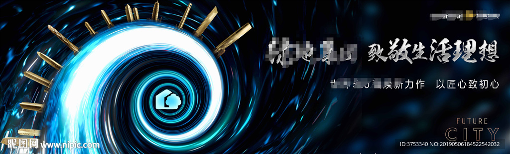 地标 超高层  地产