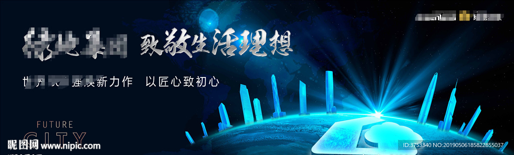 地标 超高层  地产