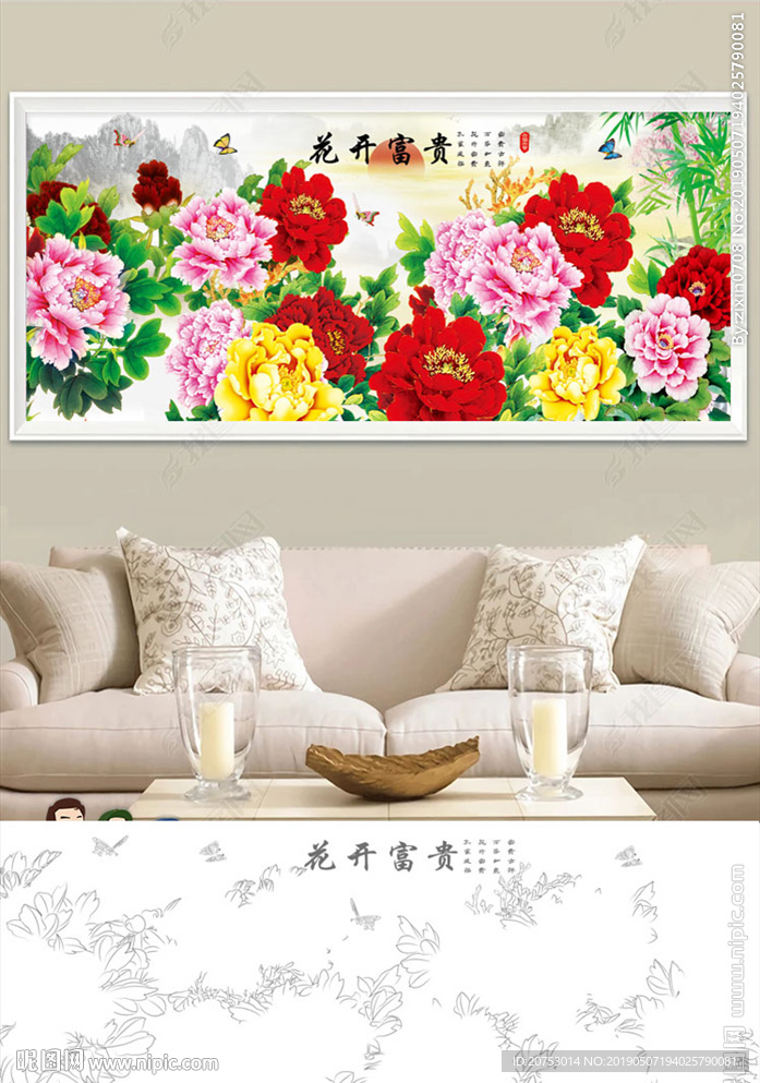 花开富贵牡丹花鸟中式装饰画钻石