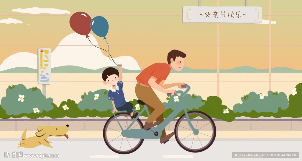 温馨父亲节骑车带孩子插画