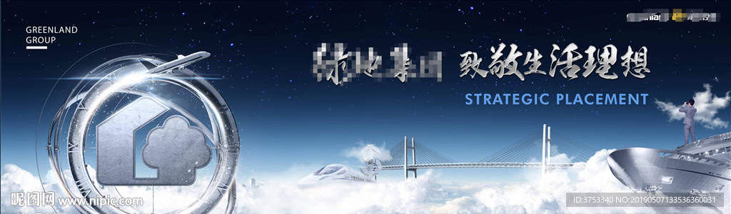 地标 超高层  地产