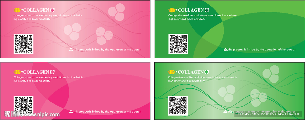 化妆品铝箔袋 塑料袋 面膜袋