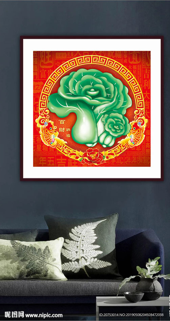 百财纳福玉白菜装饰画钻石画