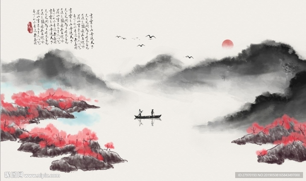 中式山水水墨画背景墙