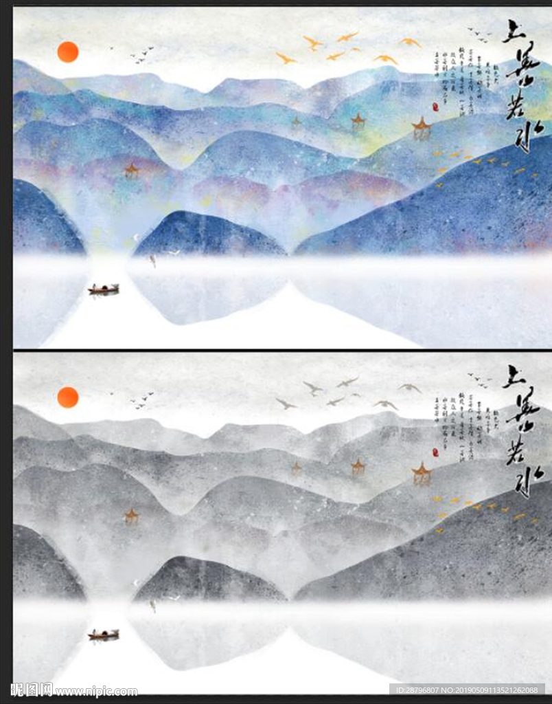 新中式水墨山水画上善若水装饰画