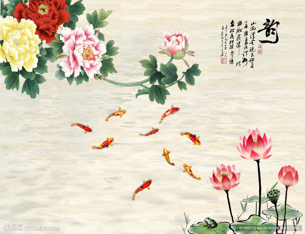 新中式牡丹花背景墙