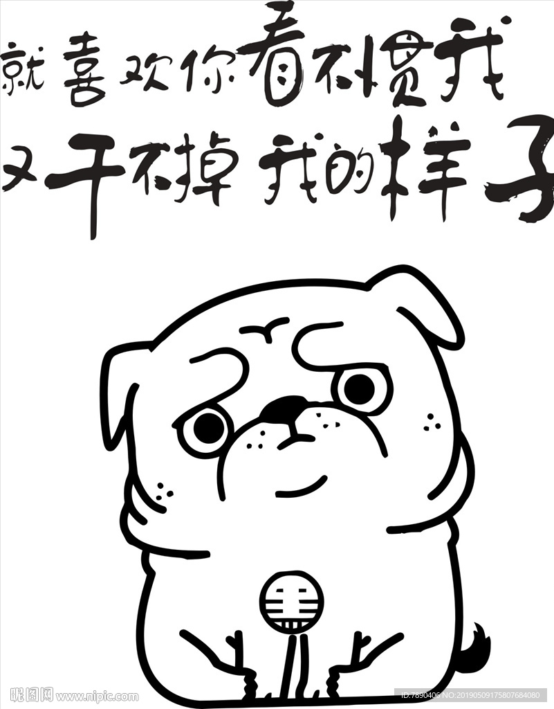 硅藻泥狗插画挑衅