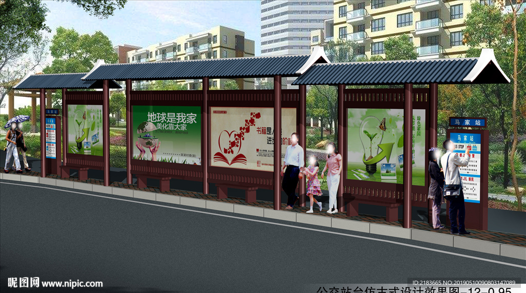 仿古公交站台 效果图