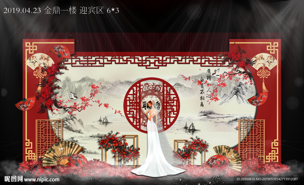 红色中式婚礼迎宾区