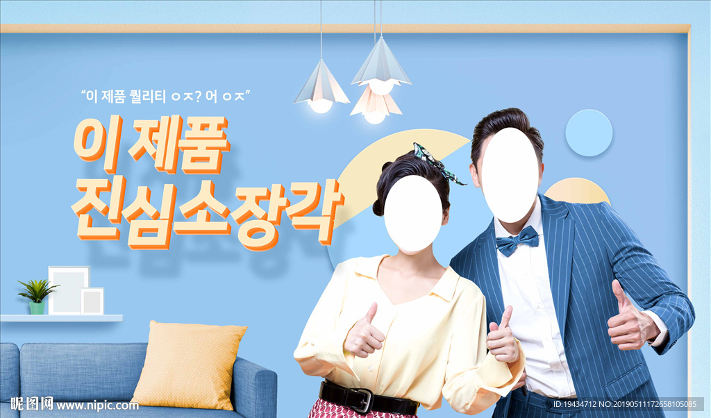 女鞋女装活动海报