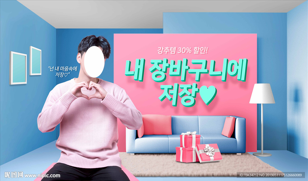 女鞋女装活动海报