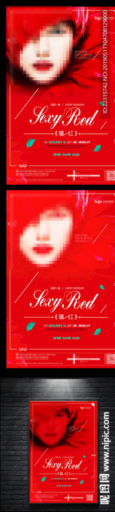 时尚酒吧夜店美女海报