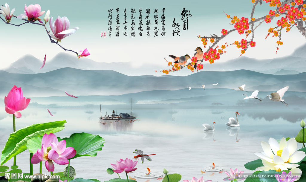 原创梅花荷花飘香私语背景墙