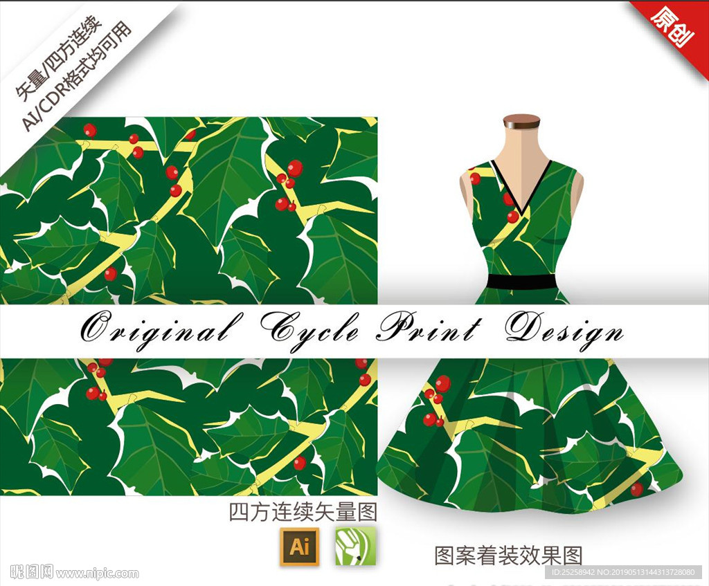 矢量抽象树叶手绘樱桃花纹图案