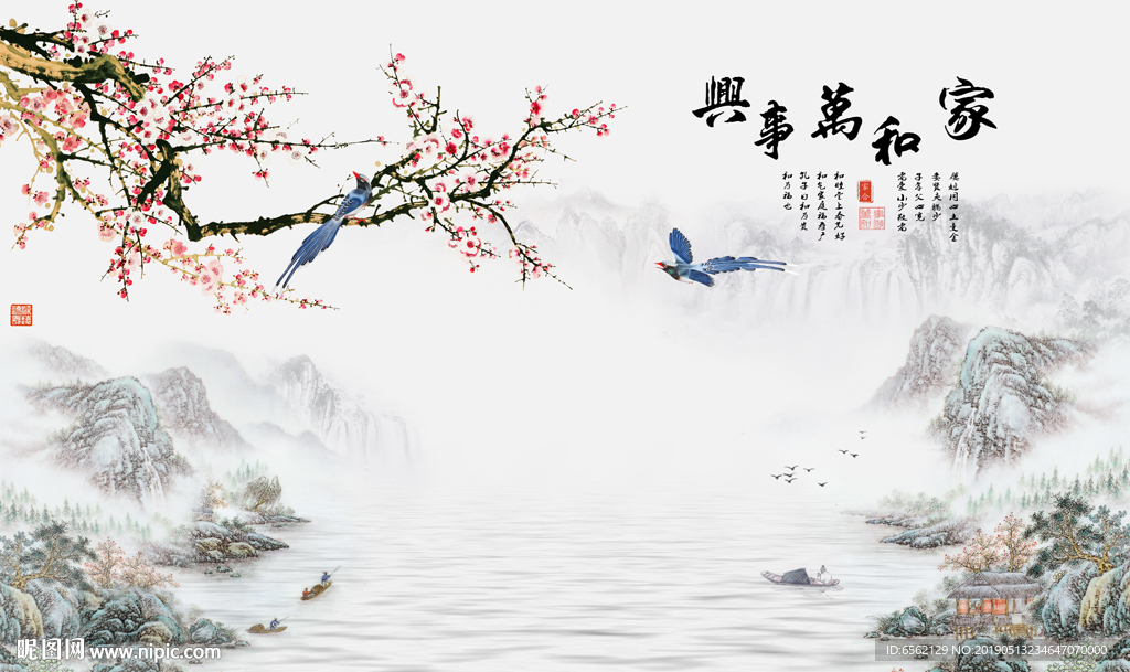 家和万事兴梅花喜鹊