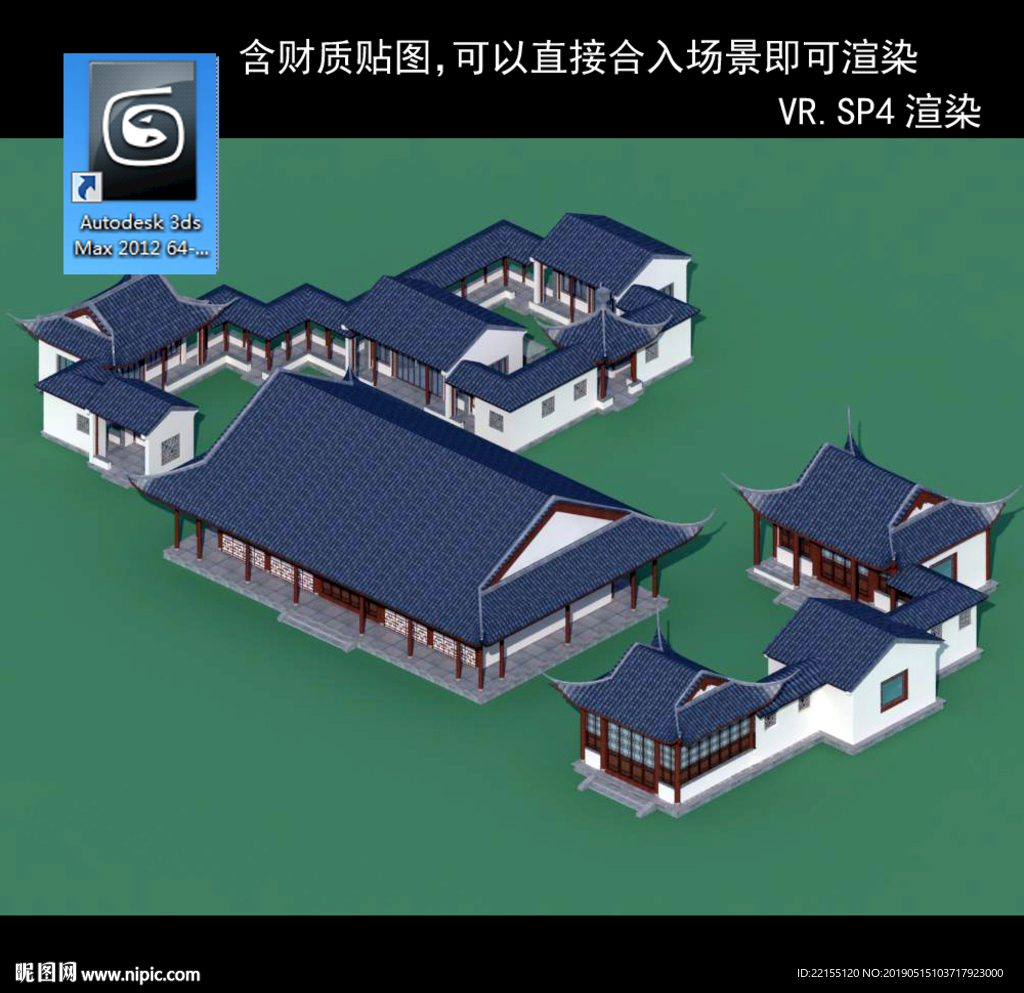 中式多层 中式别墅 中式民居