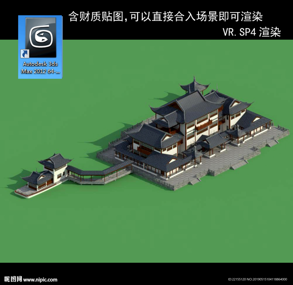 中式多层 中式别墅 中式民居