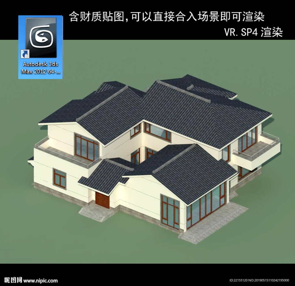 中式多层 中式别墅 中式民居