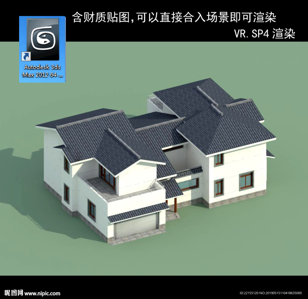 中式多层 中式别墅 中式民居