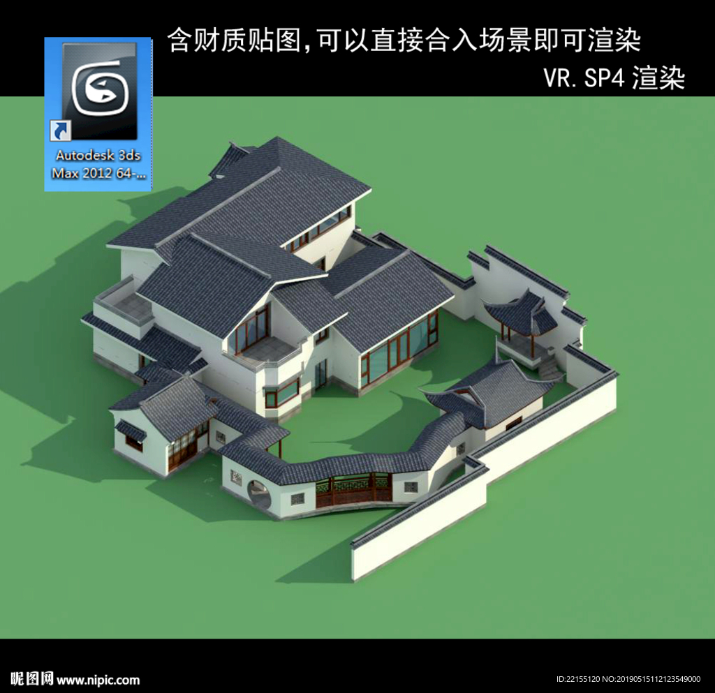 中式多层 中式别墅 中式民居