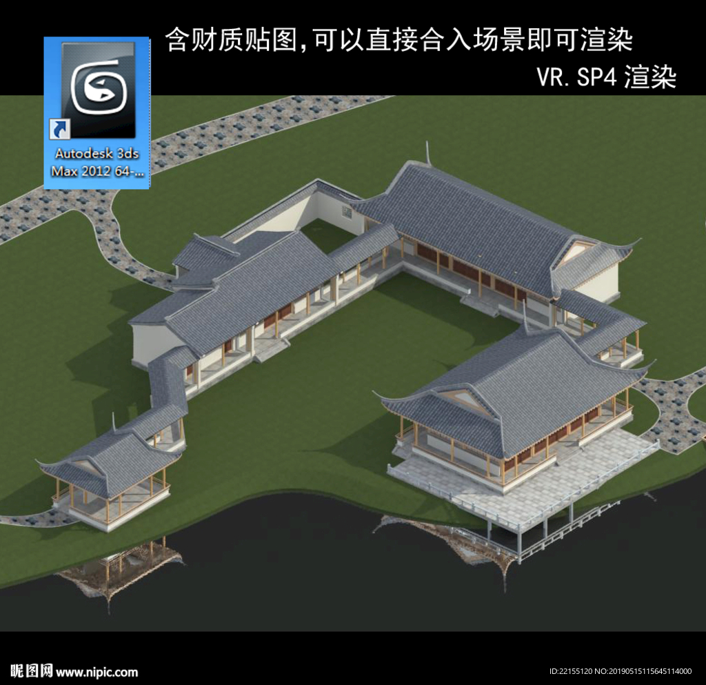 中式多层 中式别墅 中式民居