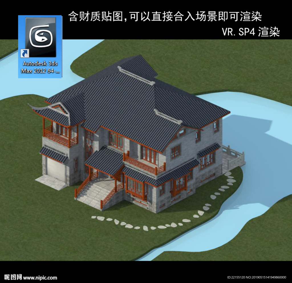 中式多层 中式别墅 中式民居