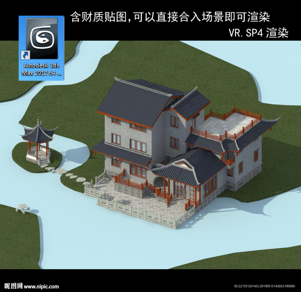 中式多层 中式别墅 中式民居