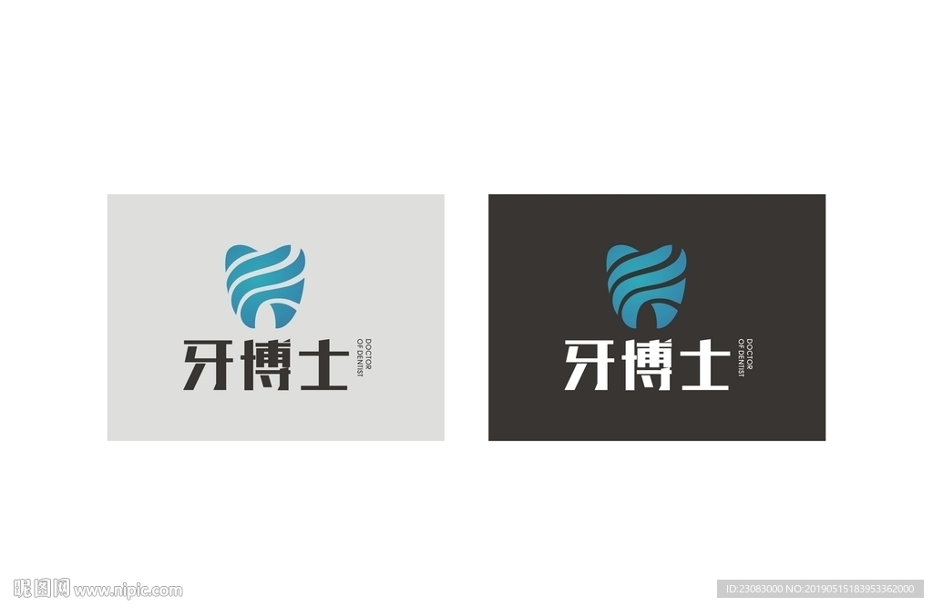 牙博士 logo