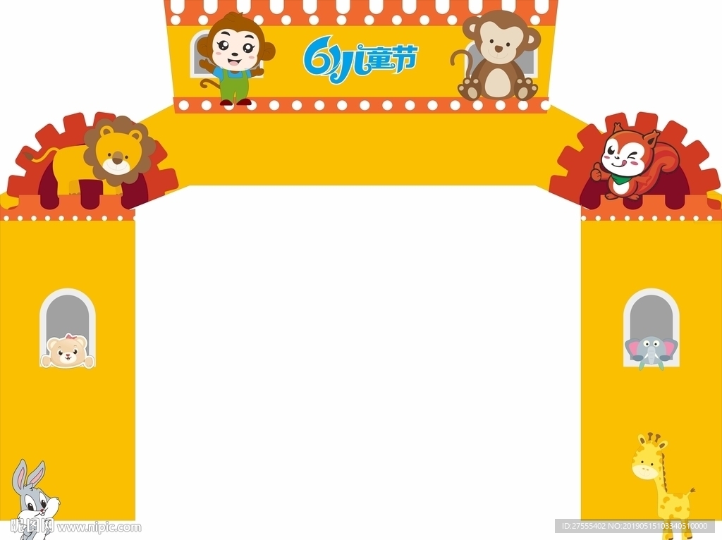 61 夏季 六一儿童节 拱门