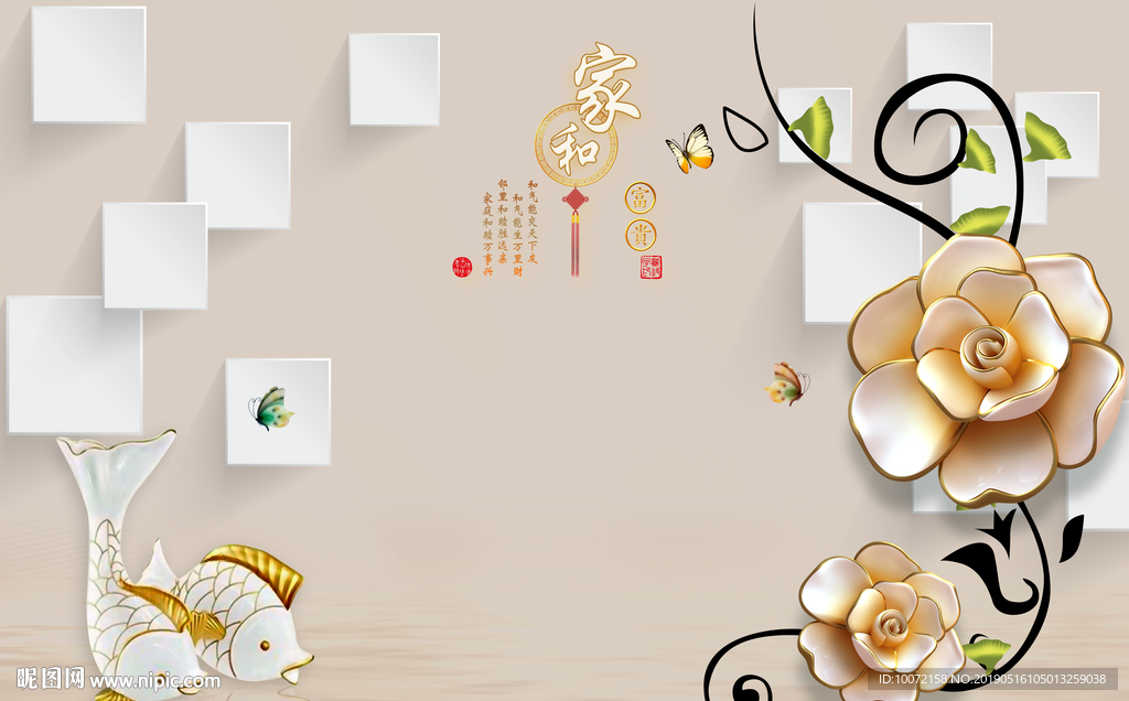 家和富贵玉雕牡丹