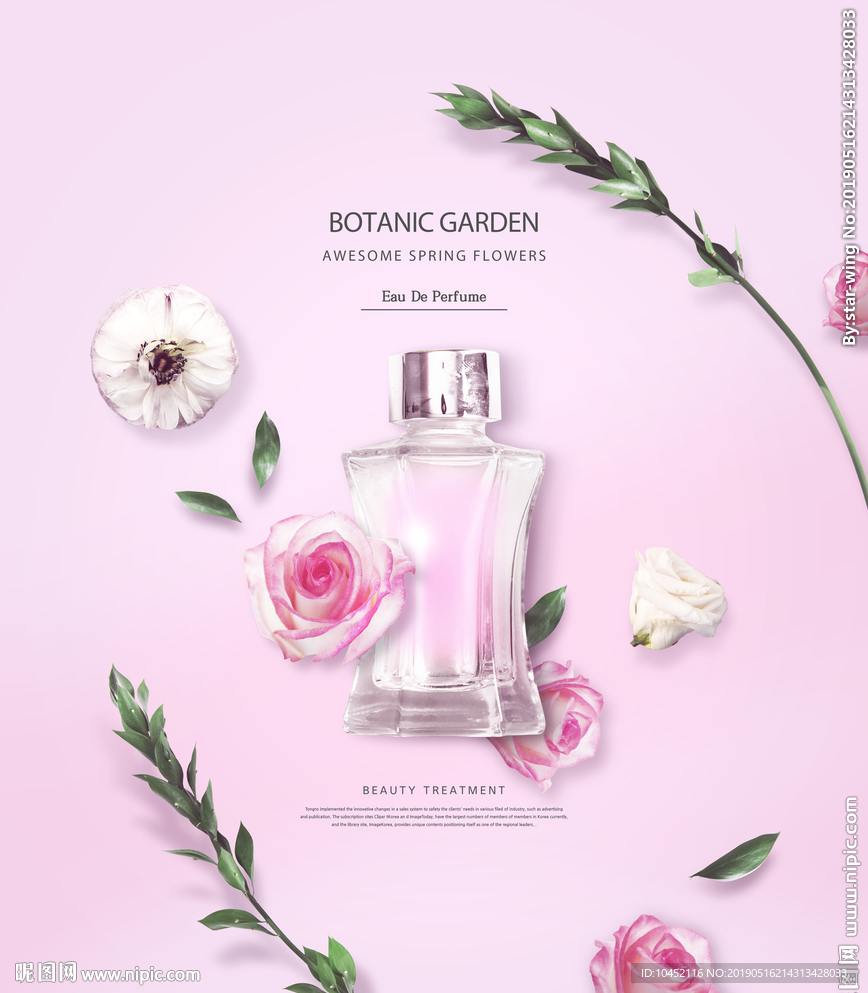 化妆品海报模版淡香水