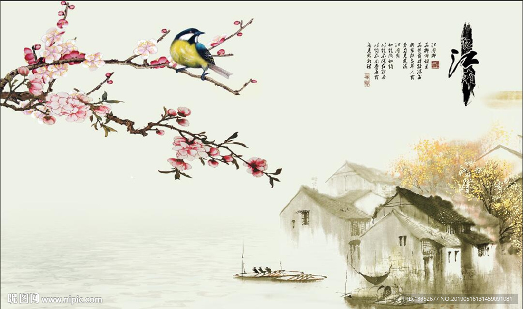 忆江南 江南水乡