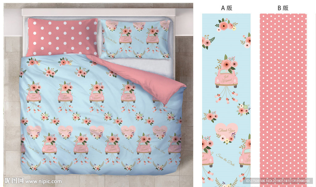 可爱小清新婚庆家纺图案