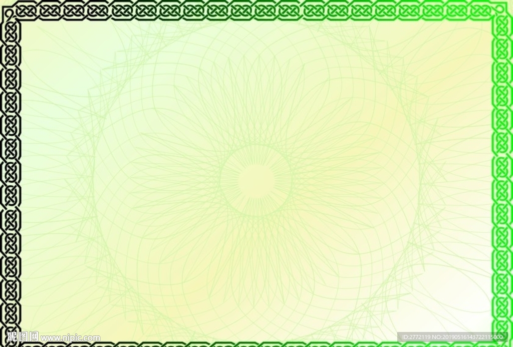 清爽绿意 环保证书纹