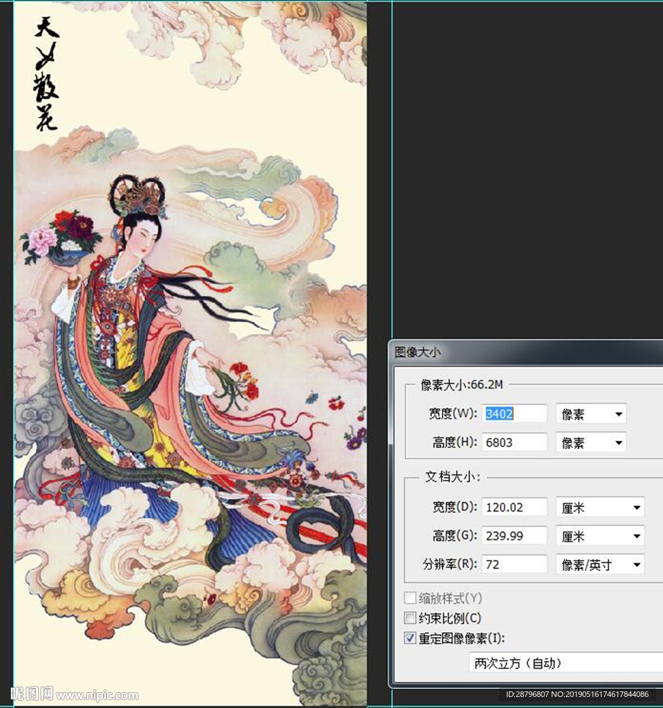 天女散花玄关背景墙人物装饰画