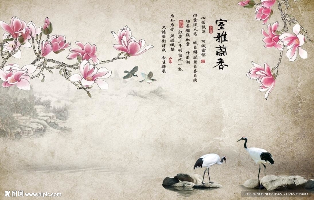 室雅兰香玉兰花