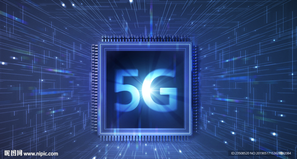 5G芯片