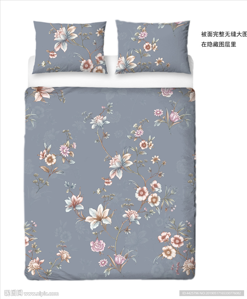 古典花卉床品印花