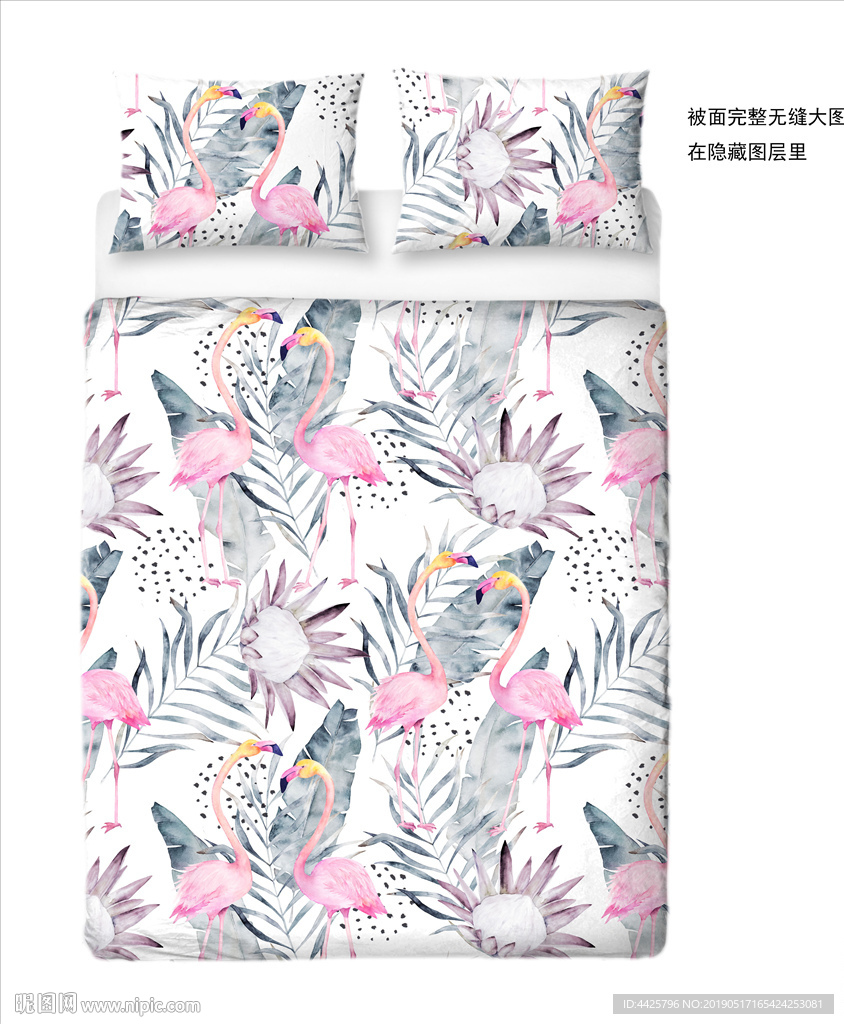 火烈鸟床品印花