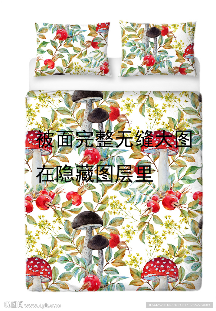 蘑菇手绘床品印花