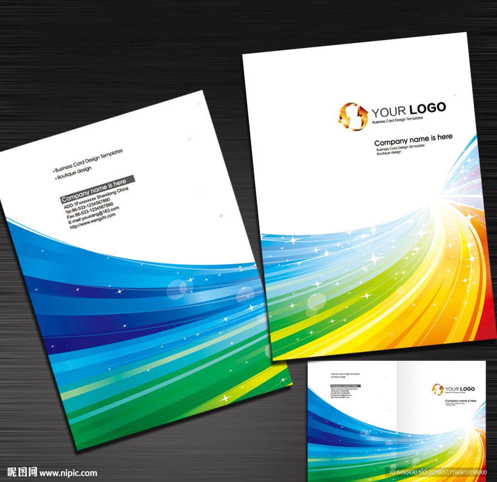 简洁大气企业公司产品画册封面