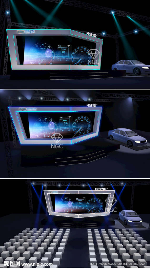 新车发布会 舞美 舞台